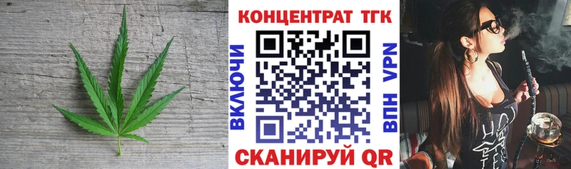 Дистиллят ТГК вейп Уссурийск
