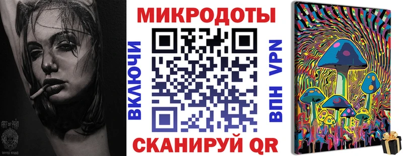 Галлюциногенные грибы GOLDEN TEACHER  kraken онион  Уссурийск  как найти закладки 